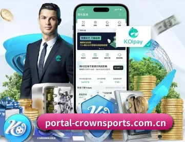 皇冠体育 APP 深度功能