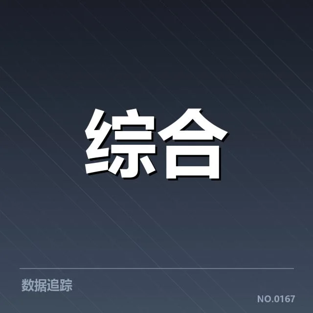 体育数据人才储备:行业未来发展路径何在