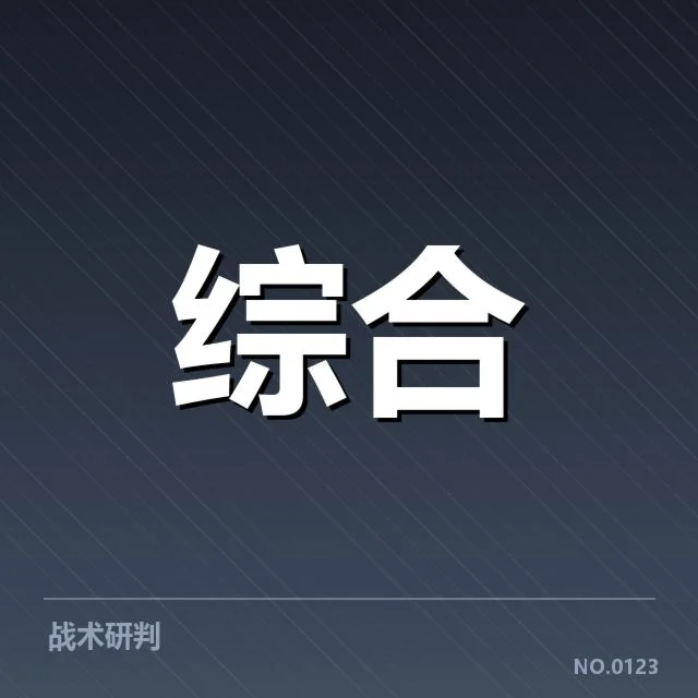 已确认的体育数据人才及赛事应用