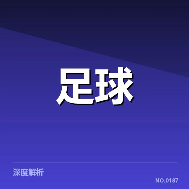 摩纳哥大奖赛:轮换策略效果为何引人关注