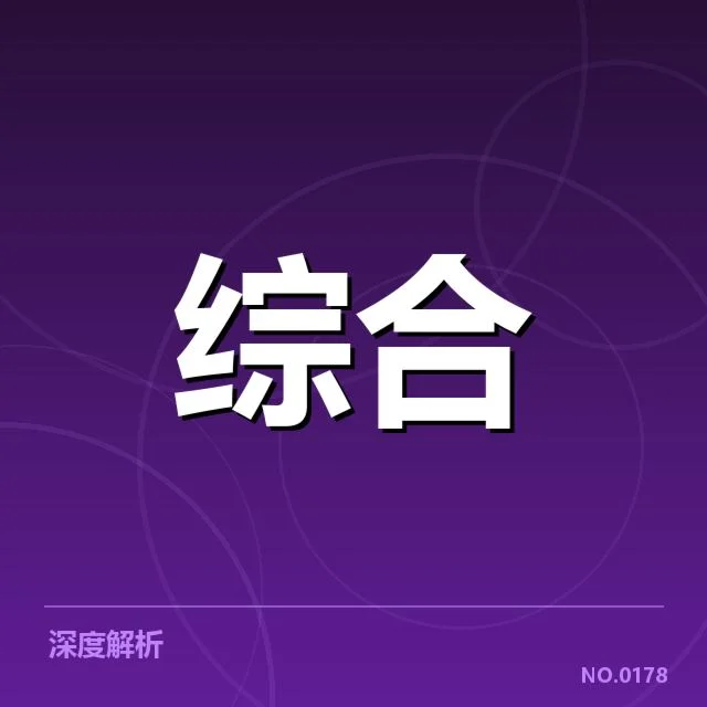 职业联赛运营版权价值:行业盈利模式存变数