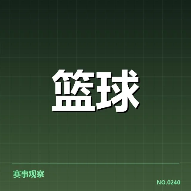 迈阿密热火确认的战术核心与名单