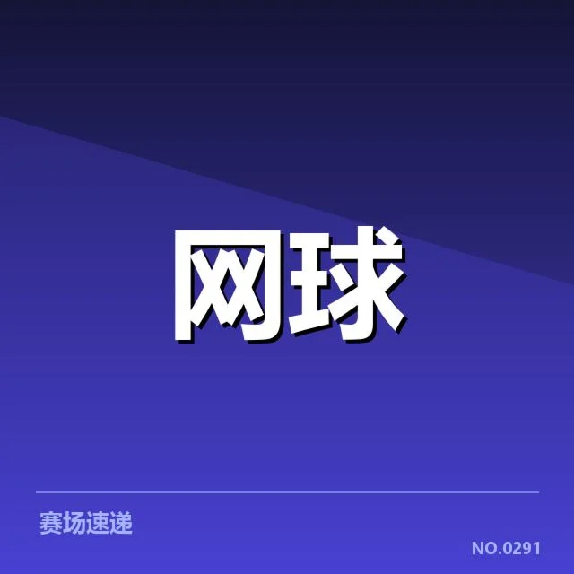 近期赛事中俄罗斯选手的具体表现